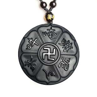 纯天然黑曜石梵文六字真言吊坠男大明咒项坠男女款黑耀石项链饰品