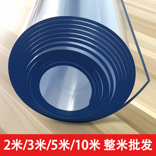 pvc透明软玻璃整卷整米批发