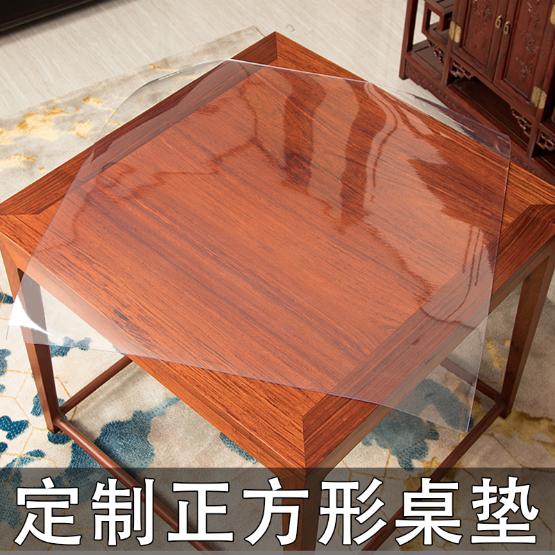 四方正方形实木八仙桌pvc软玻璃透明桌垫80x80茶几餐桌布防水防油