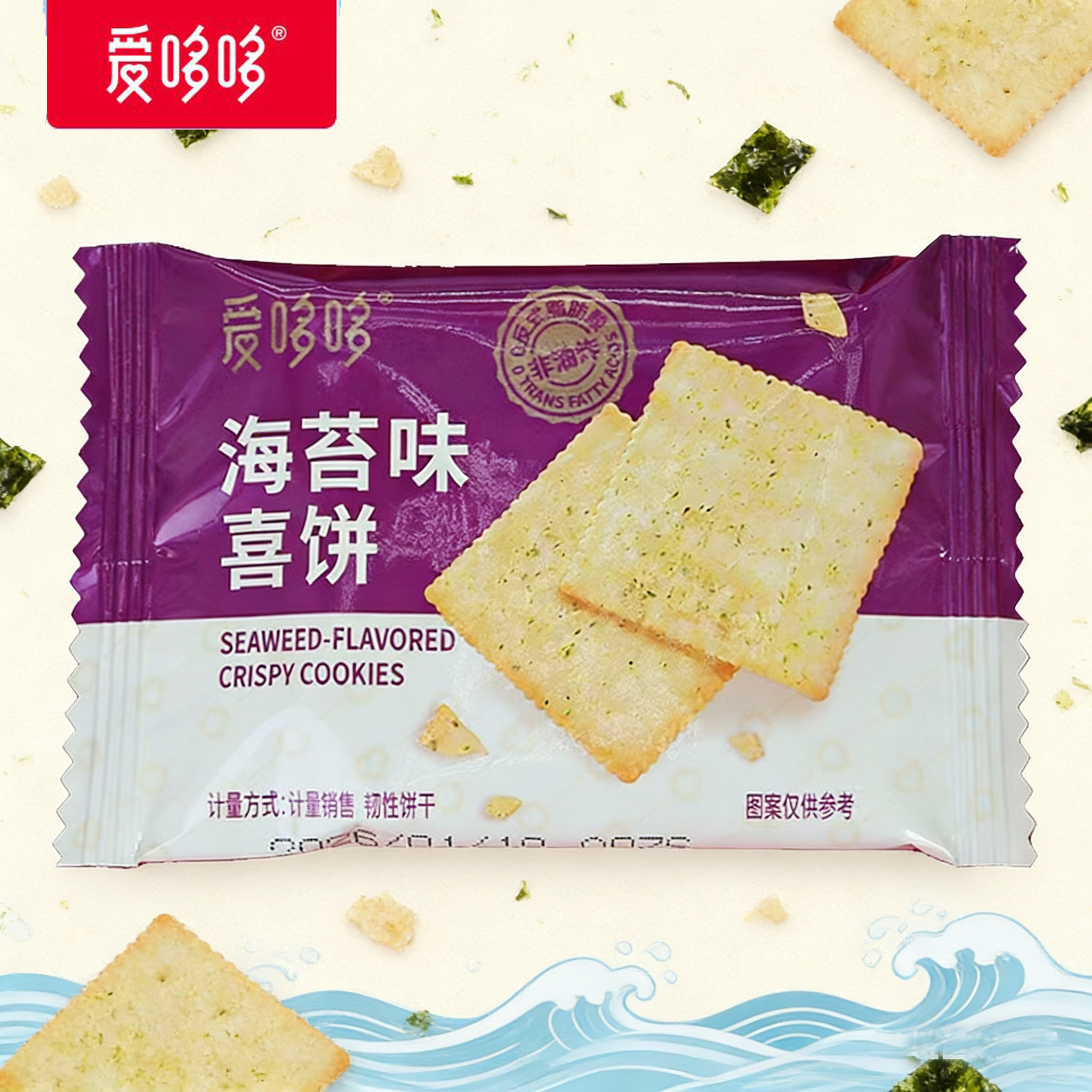 爱哆哆海苔喜饼爱多多饼干零食图片