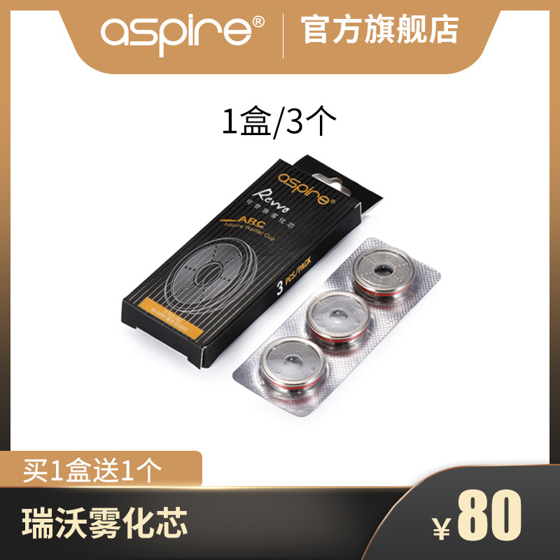 aspire电子烟瑞沃雾化器 ARC雾化芯 REVVO蒸汽烟大烟雾在类目 ZIPPO/瑞士军刀/眼镜, 替烟产品, 电子烟配件中 - 来自Buy2taobao.com提供专业的淘宝代购服务