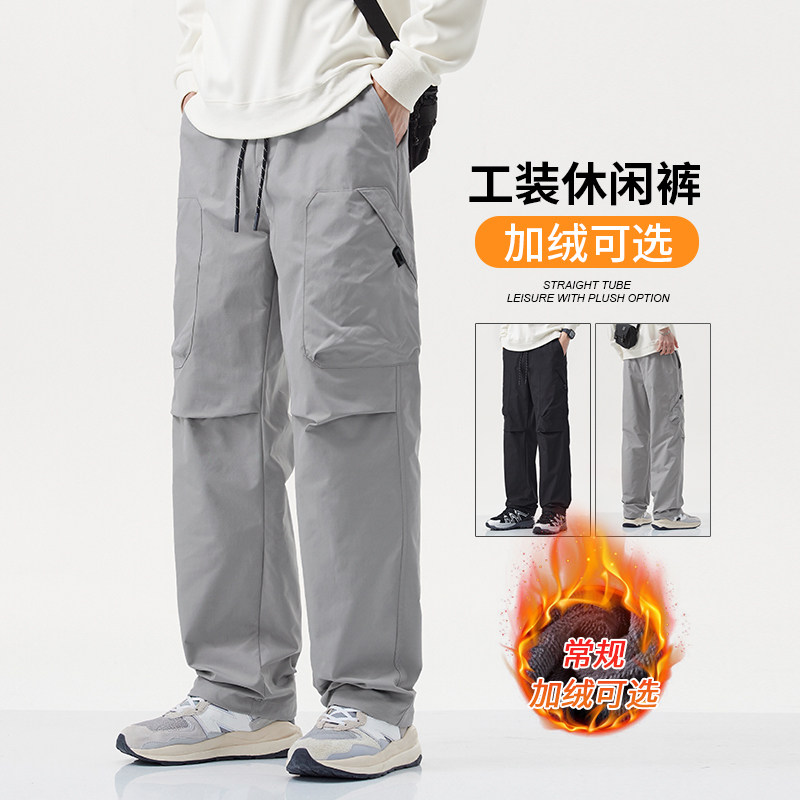 秋冬季休闲裤男士新款宽松直筒户外伞兵裤加绒加厚百搭工装男裤子