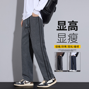 子秋冬款 宽松潮牌显高显瘦垂感百搭直筒裤 新款 男士 休闲长裤 条纹裤