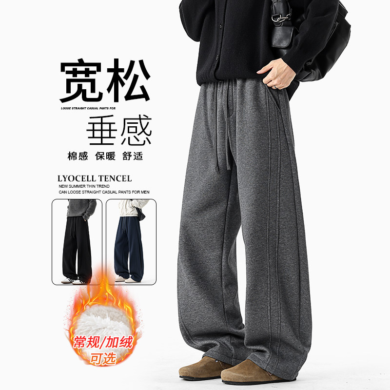 美式弯刀休闲裤男款秋冬2026新款加厚阔腿裤运动百搭加绒保暖卫裤,男装,休闲裤,淘宝优惠券,粉丝福利购,淘宝优惠卷