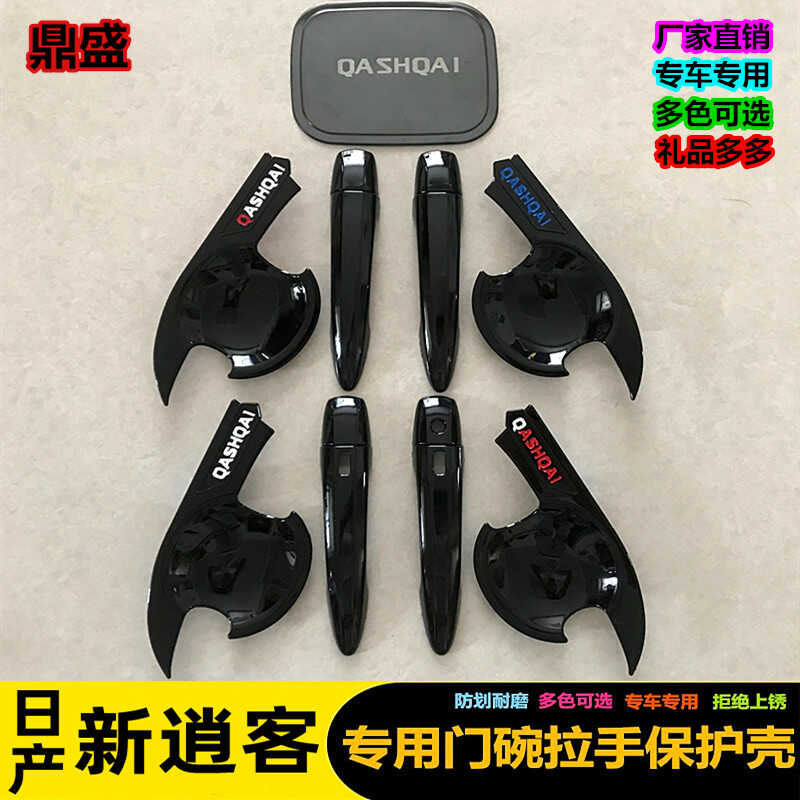 电镀门碗拉手装饰配件防刮保护套