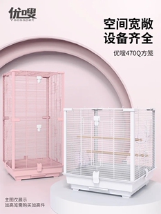 优嗖豪华方形铝材立柱鸟笼鹦鹉笼虎皮牡丹玄凤雀鸟鸟笼繁殖横丝笼