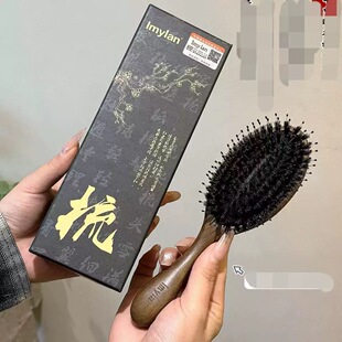 lmylan鬓润柔魅雅韵气垫梳蓬松按摩头皮猪鬓毛檀木梳气囊梳家用