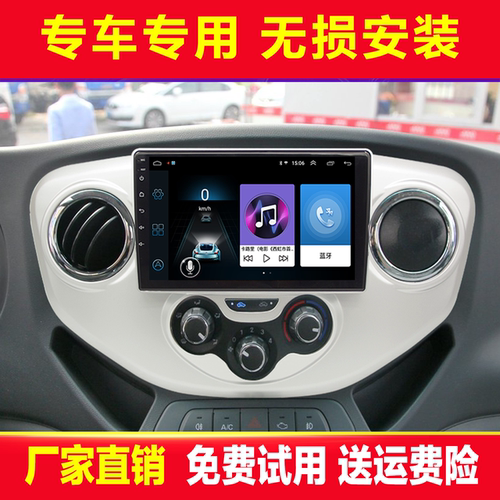 特价清仓江淮帅铃骏铃E原装中控大屏24V货车导航高清倒车记录仪