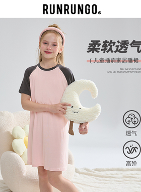 RUNRUNGO家居睡裙夏季插肩袖长裙休闲莫代尔女童裙子新款家居服