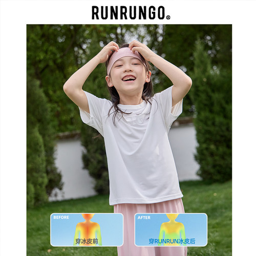 RUNRUNGO冰皮速干套装出游夏