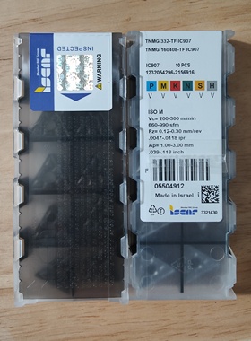 TNMG160408-TF IC907 TNMG160404外圆数控刀片车三角形刀片