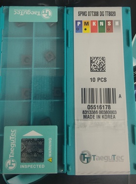 SPMG090408DG SPMG110408DG SPMG140512DG TT8020喷水暴力U钻刀片