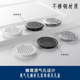 不锈钢透气孔装饰盖橱柜盖天然气孔燃气通风孔厨房散热孔35mm盖子