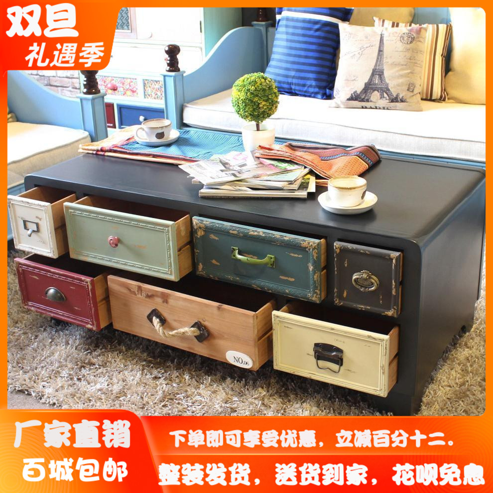 美式乡村茶几电视柜客厅简约小户型迷你地中海实木质复古创意斗柜