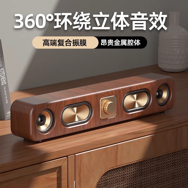 高端木纹蓝牙音箱网红AI智能车载大音量音响9d环绕声高音质低音炮