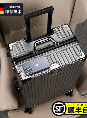 德国进口行李箱男女铝框旅行箱学生结实耐用密码拉杆皮箱子大容量