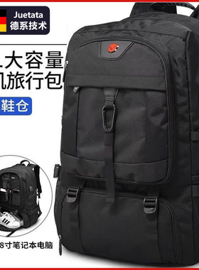 德国双肩包超大容量男士旅游背包户外出差多功能行李包防水登山包
