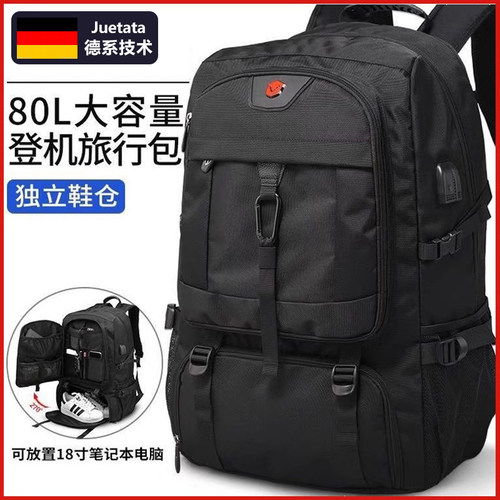 德国多功能防水大容量登山行李包