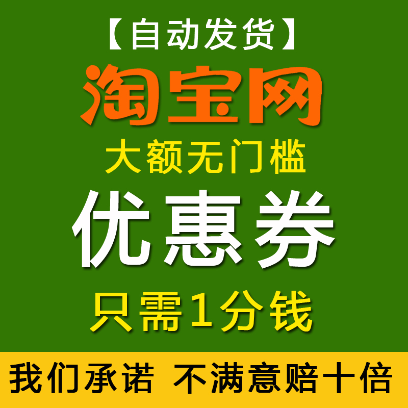 POVOS奔騰個人護理旗艦店優惠券滿減券抵用券折扣券領取