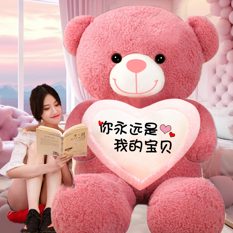 特大号女孩玩偶大熊毛绒玩具熊猫公仔布娃娃抱着睡抱抱熊抱枕女生
