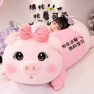 猪猪毛绒玩具布娃娃抱枕女孩10岁睡觉抱抱熊公仔玩偶儿童生日礼物