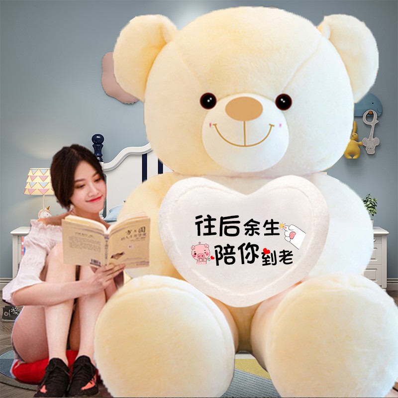 大熊公仔睡觉布洋娃娃女