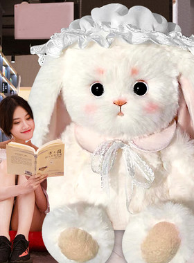 兔子公仔毛绒玩具玩偶女