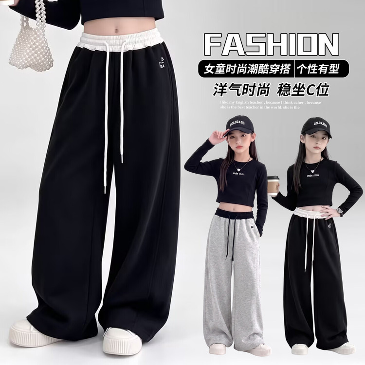 女童2026新款春秋弯刀宽松长裤