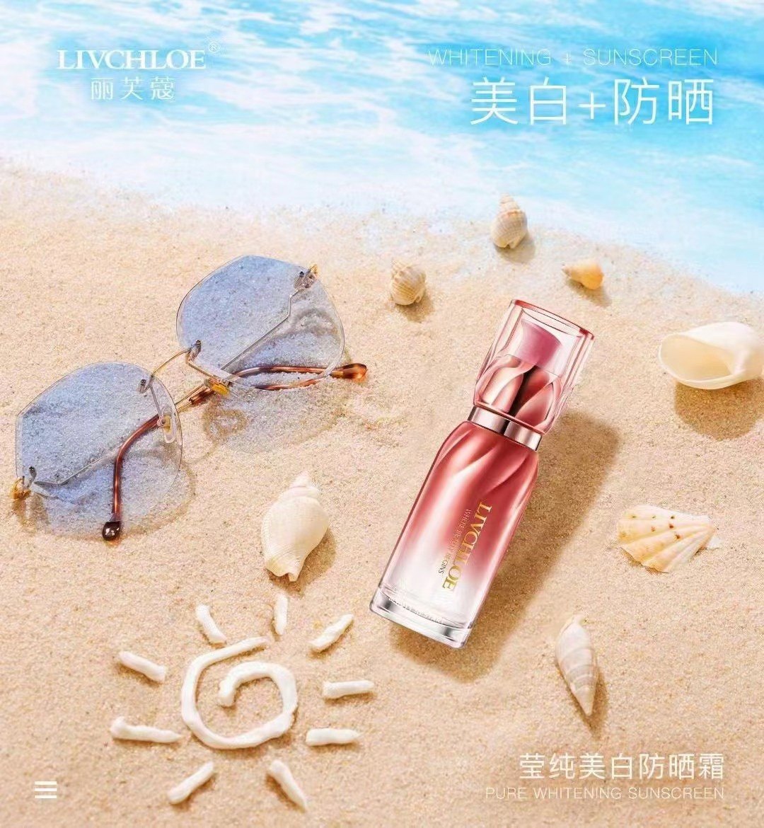 丽芙蔻美白防晒霜40g装 防晒值spf35 正品