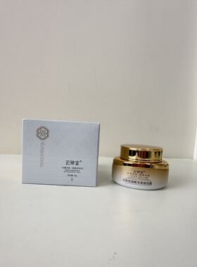 云锁堂 细嫩净透凝润面霜30g 保湿 修护 舒缓干燥