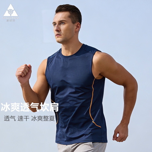 斯锐科男士速干透气运动背心