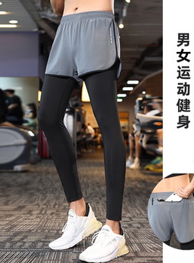 斯锐科假两件紧身弹力吸汗速干裤
