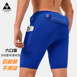 腰包口袋弹力紧身压缩裤男五分跑步健身裤骑行运动速干马拉松短裤