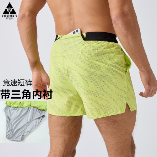 男士夏季薄款速干三分运动短裤