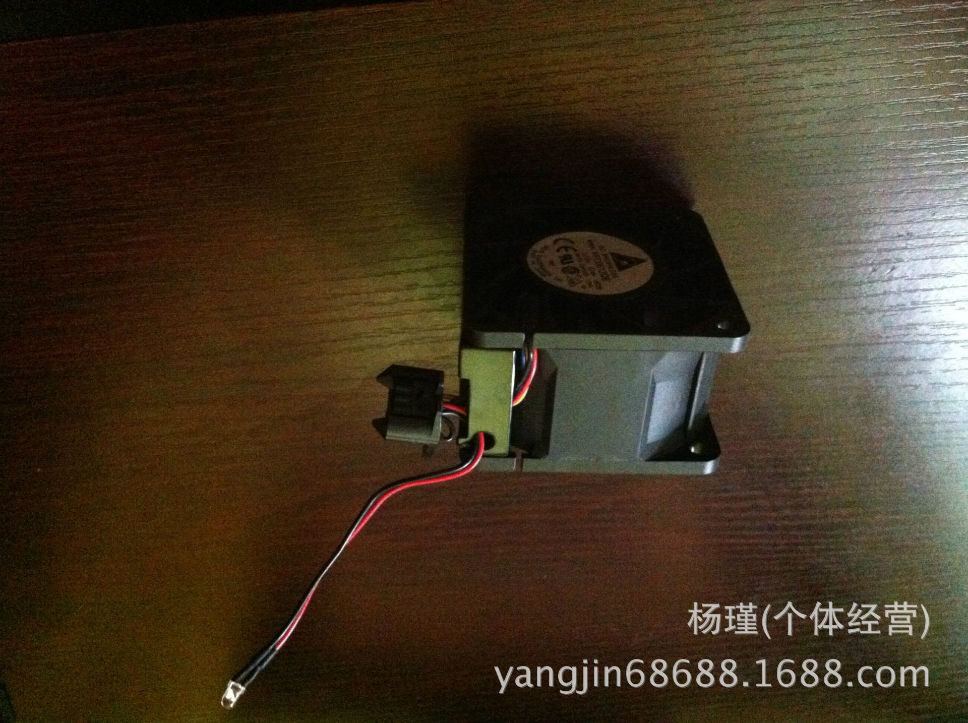 Ventilateur USB - Ref 403091 Image 3