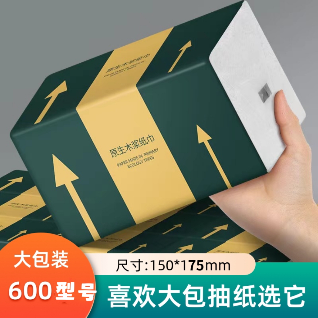 雪亮贝木柔巨量600系列大尺寸木浆抽纸大包纸巾实惠家用餐纸