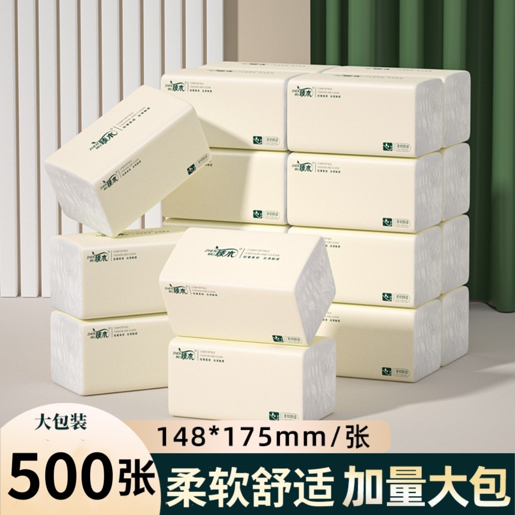 臻木500张超大包整箱40包加长加厚家用囤货装纸巾