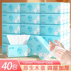 舒可乐可湿水纸巾整件实惠家用