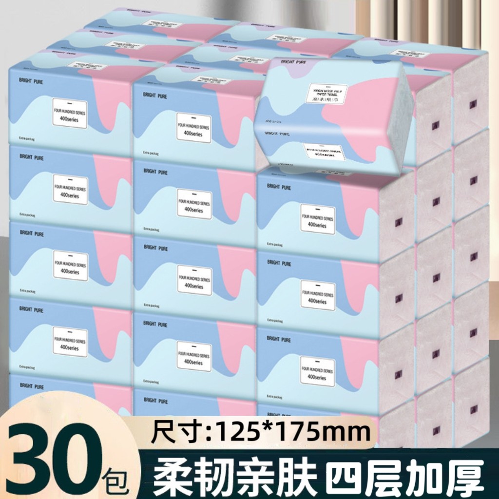 雪亮30大包400型抽纸整箱原生木浆可湿水擦手纸面巾纸母婴纸巾