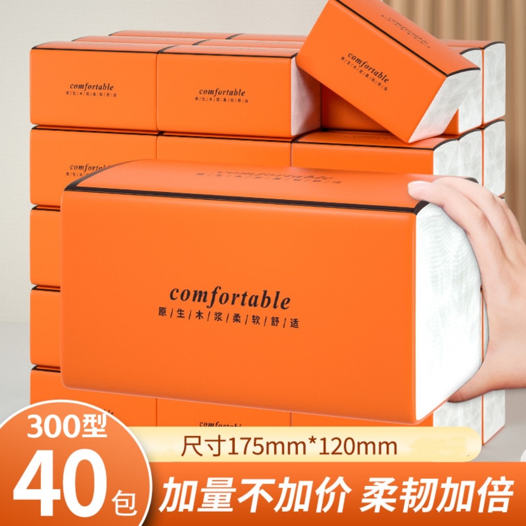 天微家用40包箱装纸巾加量擦手纸工厂直销面巾纸纸抽卫生纸不掉屑