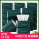 织梦60包抽纸整箱原生木浆纸巾实惠装 纸抽卫生纸家用 餐巾纸家庭装