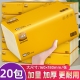臻木超大460系木色20大包加长加量竹浆抽纸卫生纸整箱面巾纸家用