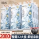 臻木臻诺12大提悬挂式 抽纸家用面巾纸餐巾纸批发卫生纸厕纸可湿水