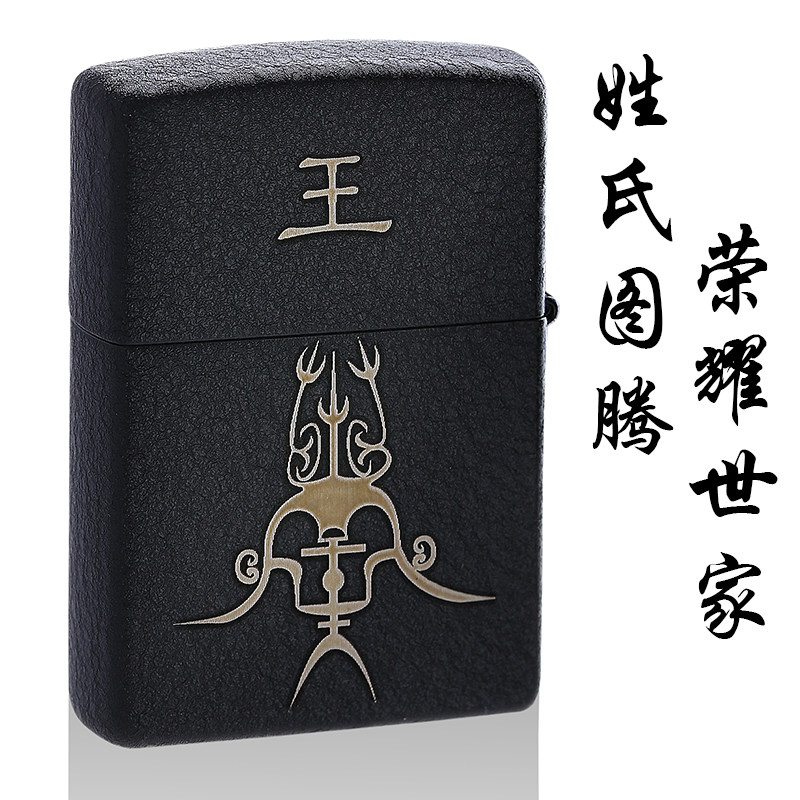 芝宝打火机zippo正版 美国原装品牌黑裂漆 男士防风煤油 超薄复古