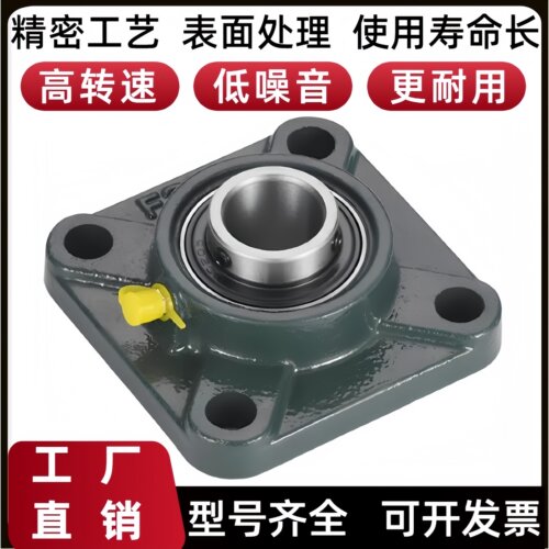 铸钢/免维护/耐高温外球面方形座