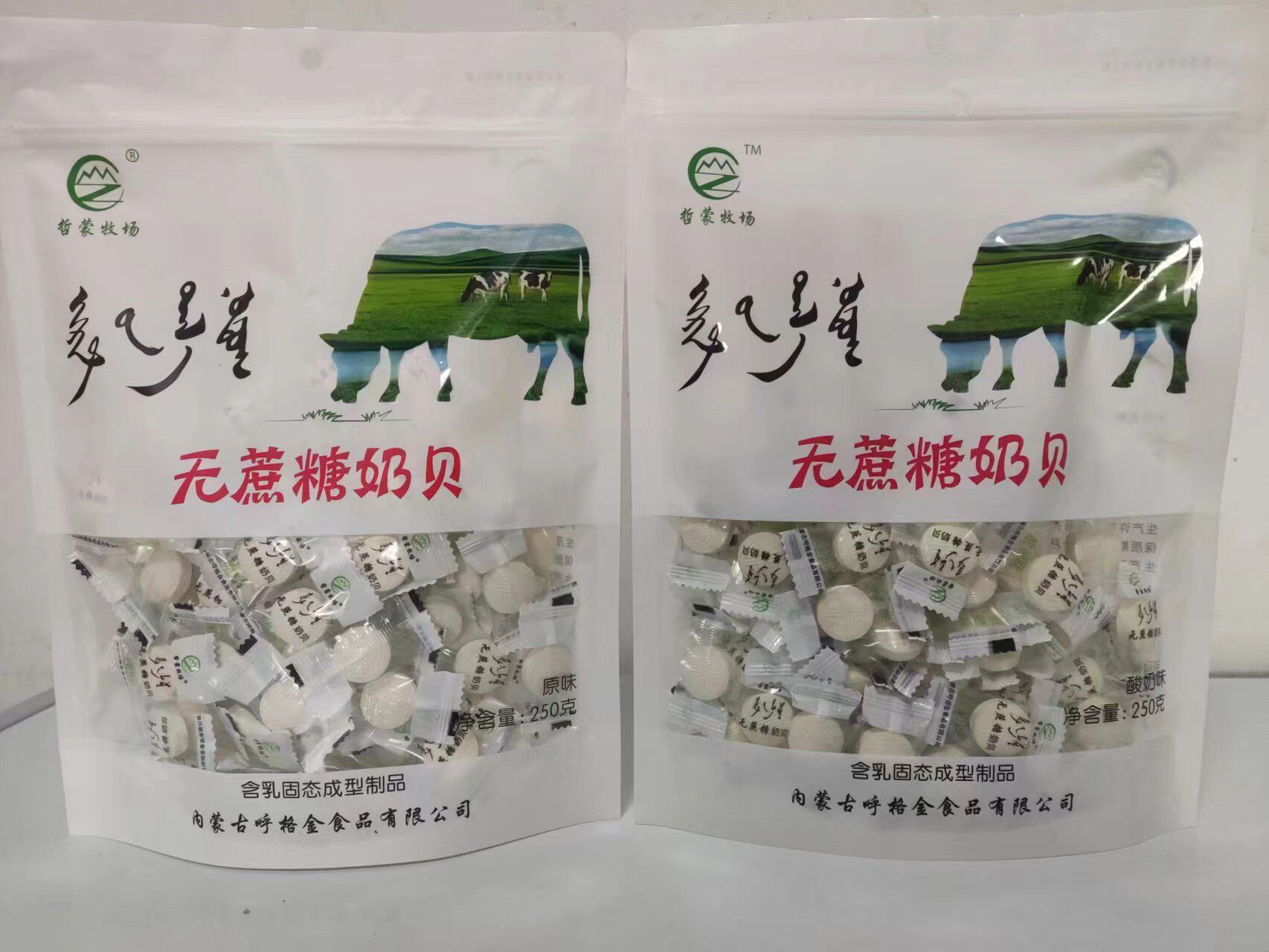 哲蒙牧场奶片内蒙古特产