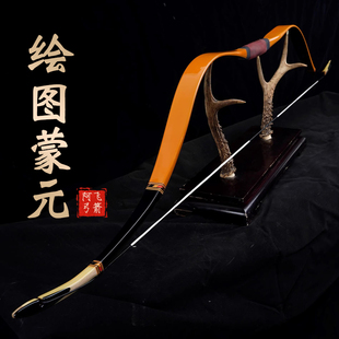 阿飞弓箭传统反曲层压弓复原历史蒙元弓绘图兼具小梢拉感长梢稳定