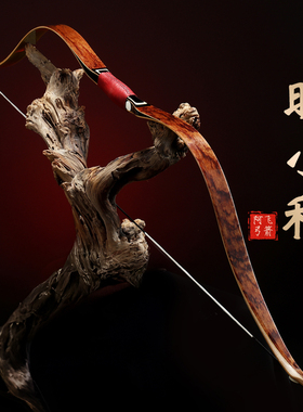 阿飞弓箭 明小梢传统弓层压弓反曲弓 大拉距拉感柔和震动低易射准