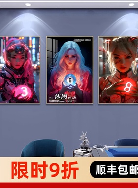 台球厅墙面装饰画网红桌球室俱乐部背景墙画台球动漫发光装饰挂画