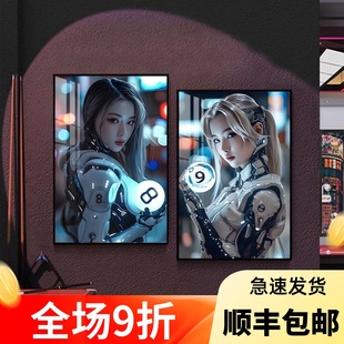 台球厅装饰画台球室挂画桌球室壁画台球俱乐部背景墙装饰2024新款